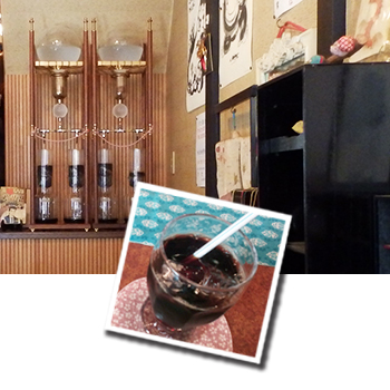 タロット占水出し珈琲